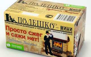 Несколько способов прочистить дымоходную трубу