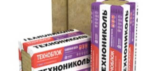 В чем преимущество использования минераловатного утеплителя Техноблок?