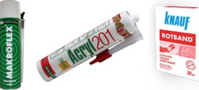 Как утеплить подоконник деревянного или пластикового окна