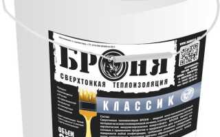 Теплоизоляция «Броня» — мобильное решение для утепления