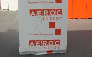 Универсальный теплосберегающий компонент – Aeroc Energy