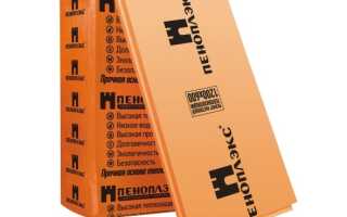 На лидирующие позиции в России выходит теплоизоляция от компании «Пеноплекс»