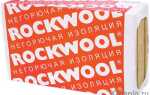 «Венти Баттс» — инновационный продукт от лидера теплоизоляции Rockwool
