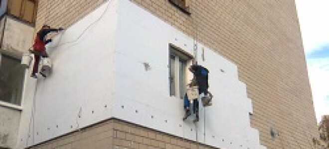 Особенности утепления фасадов квартир