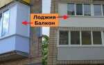 Как сделать водяной теплый пол на балконе или лоджии