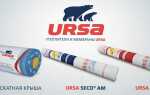 URSA: утеплитель для скатной кровли, который не подведёт!
