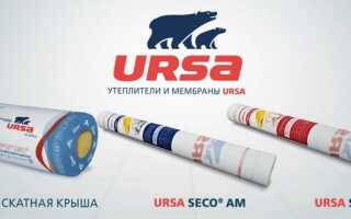 URSA: утеплитель для скатной кровли, который не подведёт!