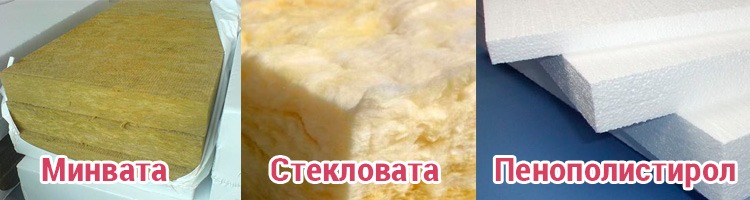 утеплители для кирпичных стен