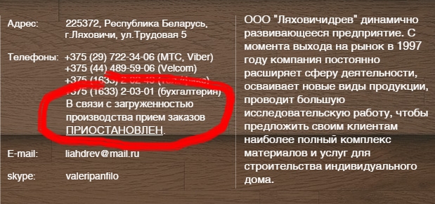 Як я выбіраў дом сваёй мары: акцэнт на матерыялы сцен